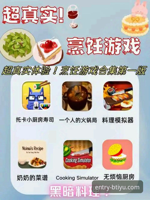 B体育官网平台使用教程：一个老用户的真实体验与操作指南