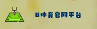 【官方】B体育下载 - 2025最新版
