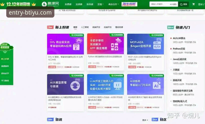 B体育官网平台最新动态：2026版本安装全攻略，新手也能轻松上手
