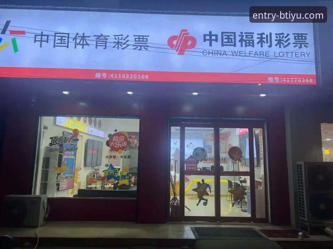体育投注软件排行全面解析：如何用B体育2025版突破观赛与投注体验